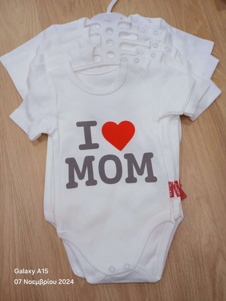 ΒΑΜΒΑΚΕΡΟ ΚΟΝΤΟΜΑΝΙΚΟ ΚΟΡΜΑΚΙ " Ι ❤️ MOM "